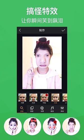 快手直播伴侣手机版 v4.49.0.2116 游戏直播版截图3