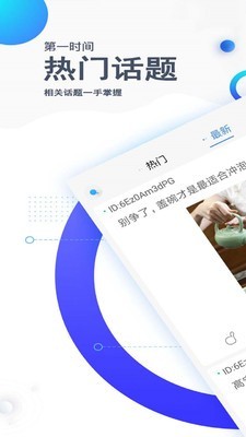评有圈 1.2.6截图1