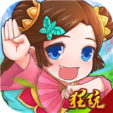 三国之怒无限金币版 1.0.3