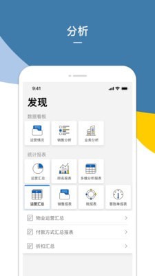 Shiji截图4