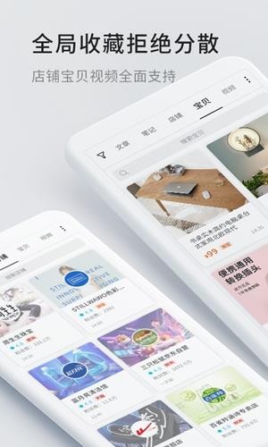 手机通知管理 5.18.0.3529截图1