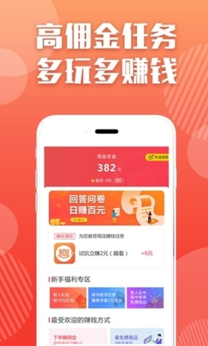 天下赞截图2 天下赞截图2