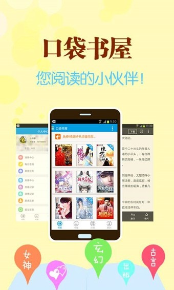 沃尔玛app 1.8.1截图2