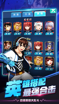 猎魔守护者手游taptap版截图1