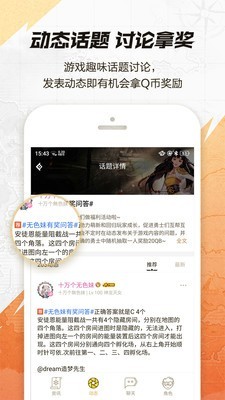 dnf助手 3.4.3.11截图5