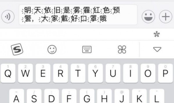 花漾字生成器 10.15.2截图1 花漾字生成器 10.15.2截图1