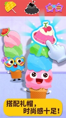 美食派 9.46.00.00截图2