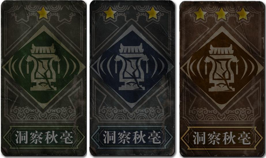 灵魂筹码手游 v1.0.9 安卓版截图3