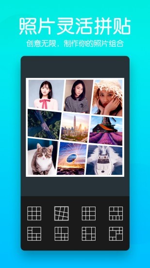 美颜滤镜P图相机截图5