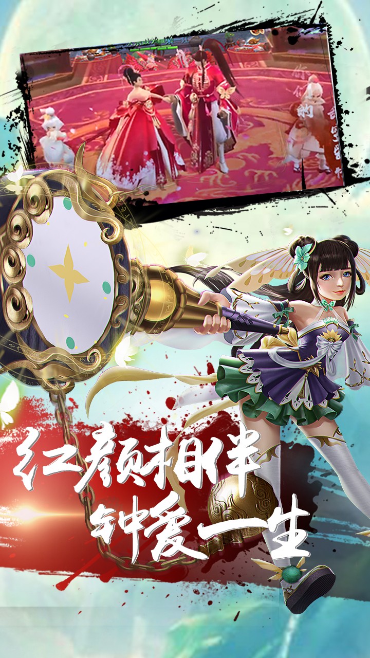 弑之神ios版 1.0.1截图3