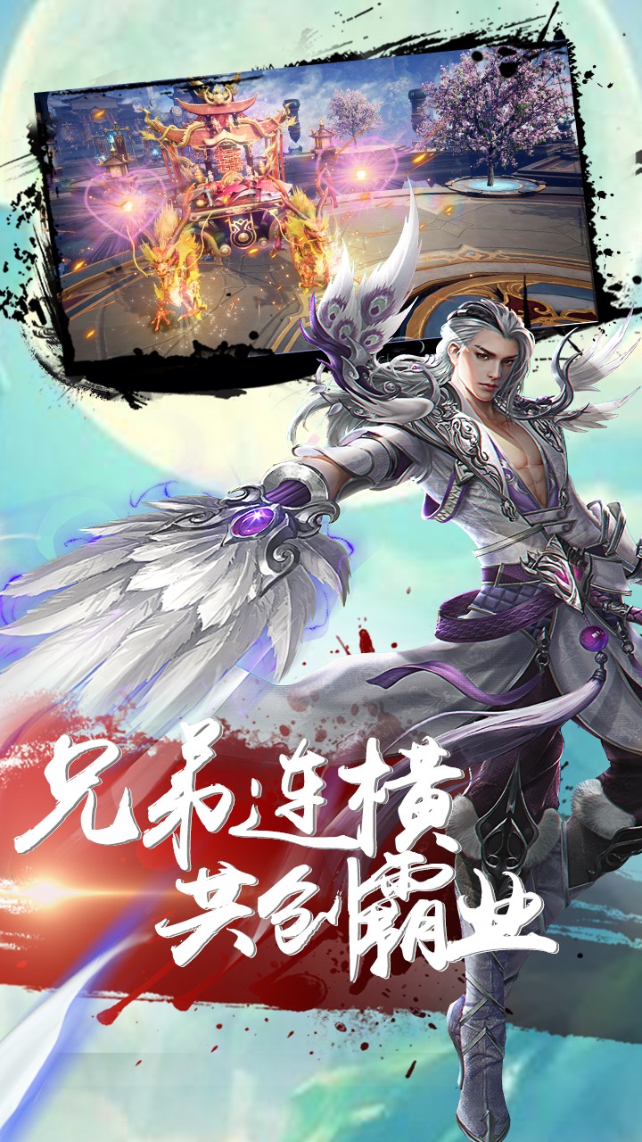 弑之神ios版 1.0.1截图5