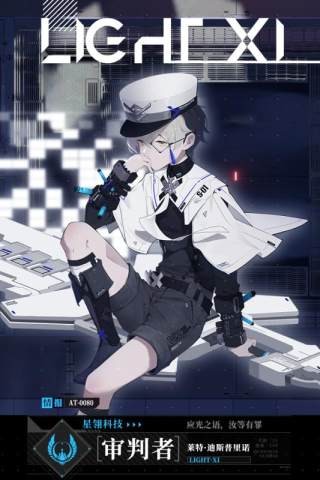 时空猎人3 1.0.0截图1