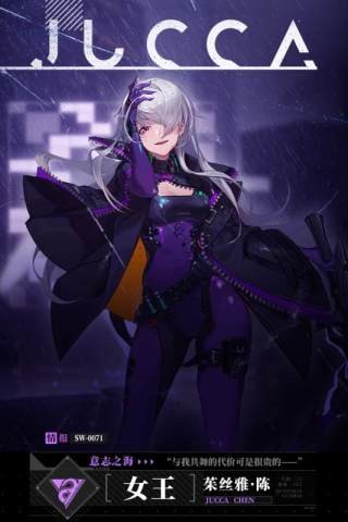 时空猎人3 1.0.0截图2