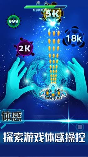 消除病毒 1.1.2截图1