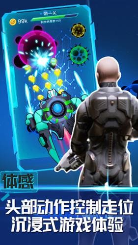 消除病毒 1.1.2截图4