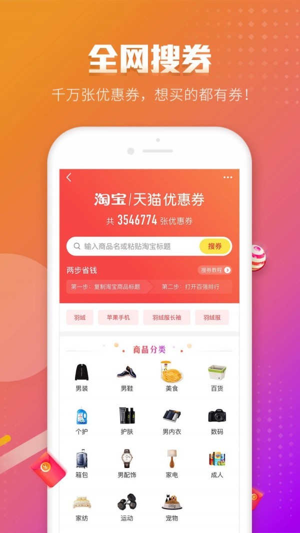 品牌之家截图5 品牌之家截图5
