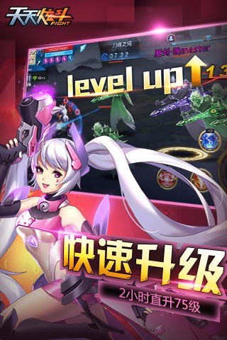 天天炫斗龙之女皇最新版下载 v1.28.323.1 安卓版截图1