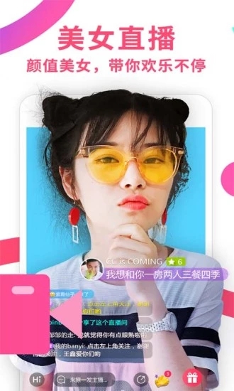 手机迅雷2019最新版 V5.70.2.5840 安卓版截图4