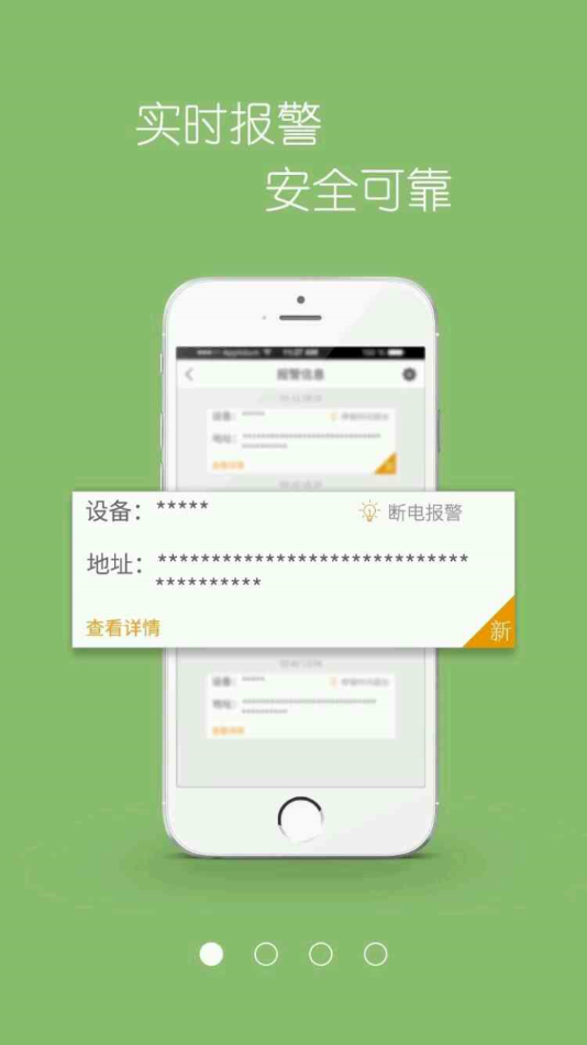车在这儿 2.0.0截图1