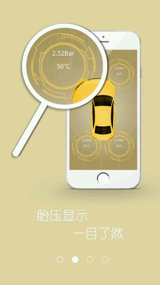 车在这儿 2.0.0截图2