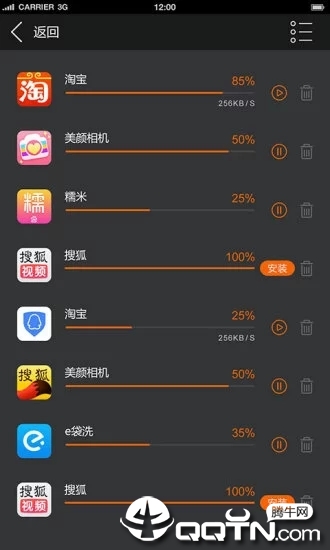 100tv传送宝 v5.0 安卓版截图4