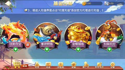 永旺棋牌最新版下载_永旺棋牌安卓版下载截图3