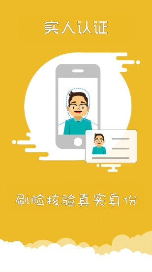 上海交警APP v4.2.6截图4 上海交警APP v4.2.6截图4
