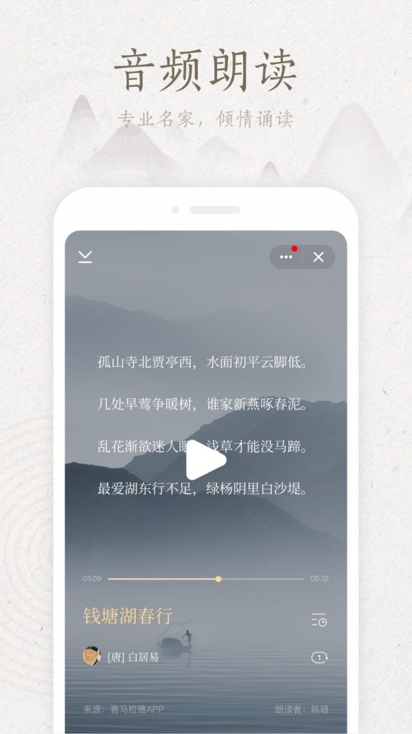 典读截图3
