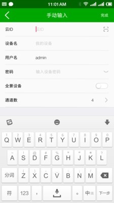 VAA6 3.3.21截图1