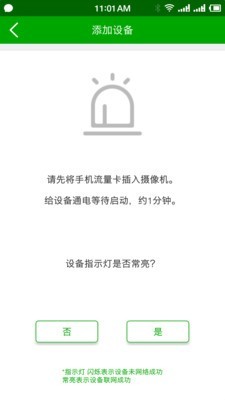VAA6 3.3.21截图4