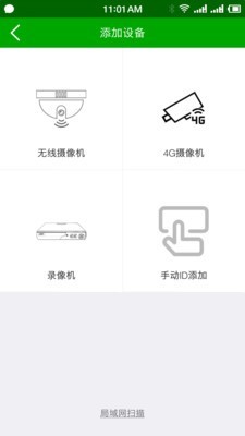VAA6 3.3.21截图5