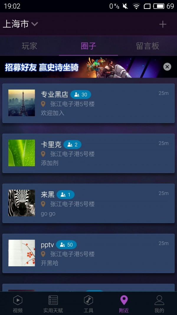 随身风暴英雄 2.64截图3 随身风暴英雄 2.64截图3