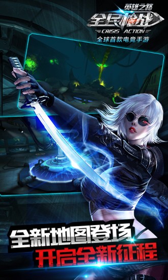 全民枪战破解版  3.21.0截图1