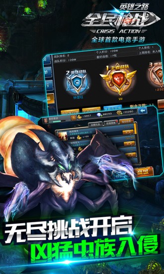 全民枪战破解版  3.21.0截图5