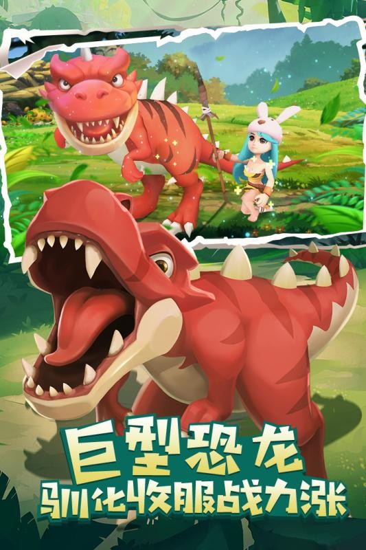 丛林猎人九游版 1.0.0截图2