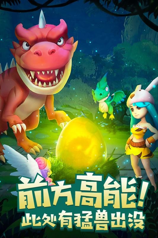 丛林猎人九游版 1.0.0截图4