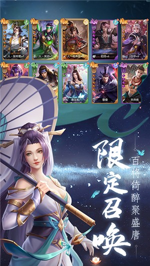 天涯群侠商店版 1.0.8.10955截图5