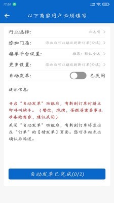 优闪速达截图2 优闪速达截图2