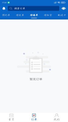 优闪速达截图3 优闪速达截图3