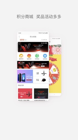 nubia社区 3.0.9截图4