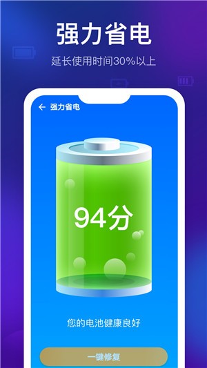 时秋极致清理大师