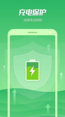 手机降温精灵 6.12.4截图3