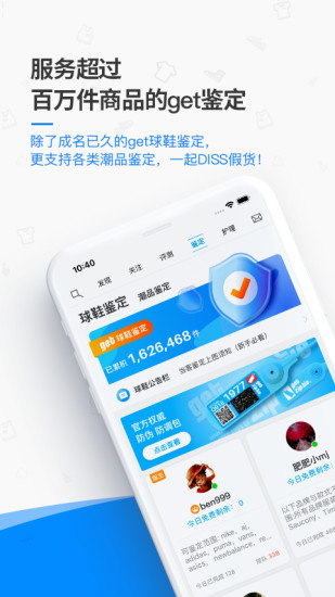 get 5.3 Build 2截图1