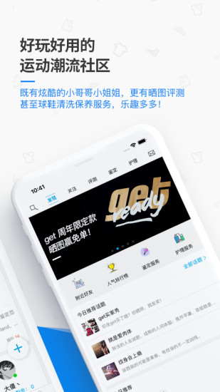 get 5.3 Build 2截图2