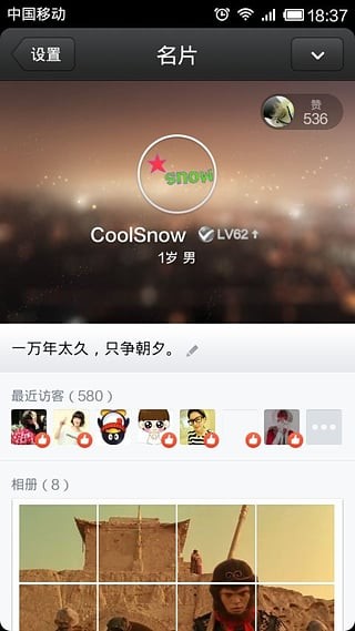 微信透明头像生成器截图3 微信透明头像生成器截图3