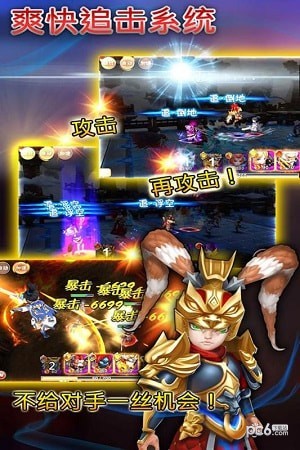 天书奇谈九游版 1.0.3.1截图1