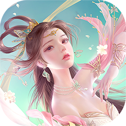 飞剑问仙（渡劫升仙） 1.0.1