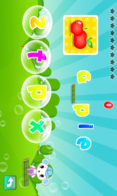 儿童学英语游戏 4.0截图3