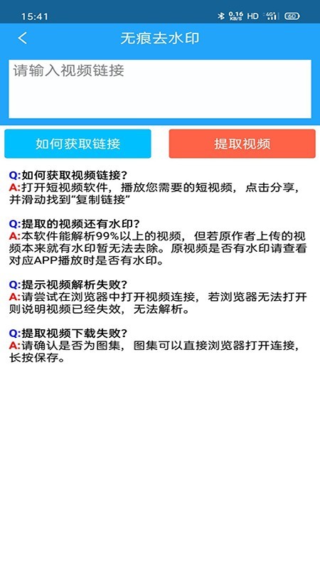 海星视频编辑 1.17.9截图2