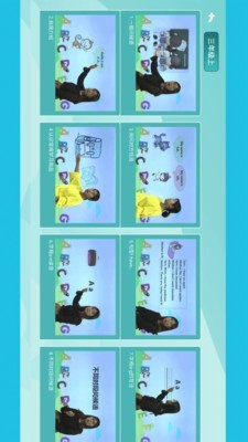 小学语数英精品课堂截图3